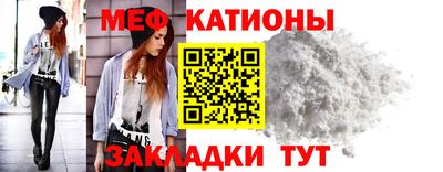 МДПВ Краснокаменск