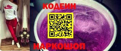 индика Краснознаменск