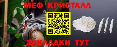 первитин Конаково