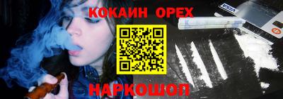 ешки Коммунар
