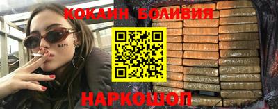 первитин Краснодар