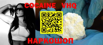 индика Краснознаменск