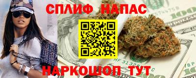 индика Краснознаменск
