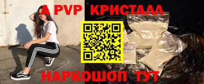 первитин Краснодар