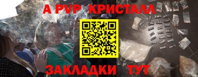 индика Краснознаменск