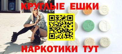 первитин Конаково