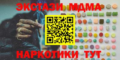 mdma Комсомольск-на-Амуре