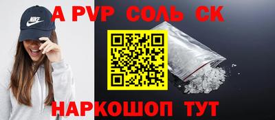 первитин Конаково