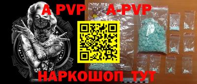 mdma Комсомольск-на-Амуре
