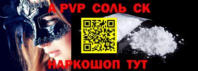первитин Краснодар