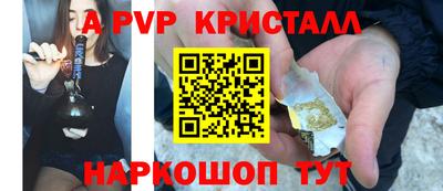 амф Татарск