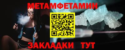 mdma Комсомольск-на-Амуре