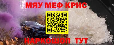 mdma Комсомольск-на-Амуре