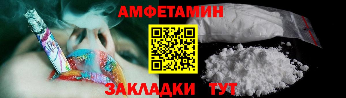МЕТАМФЕТАМИН кристалл  Вход с VPN  МЕТАМФЕТАМИН кристалл  Краснодар 