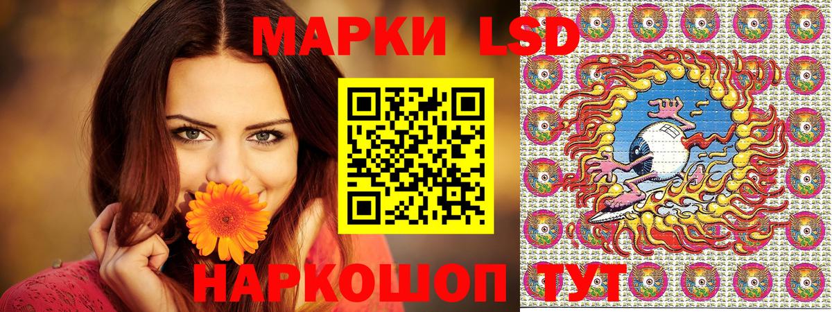 Марки N-bome 1,8мг Краснодар