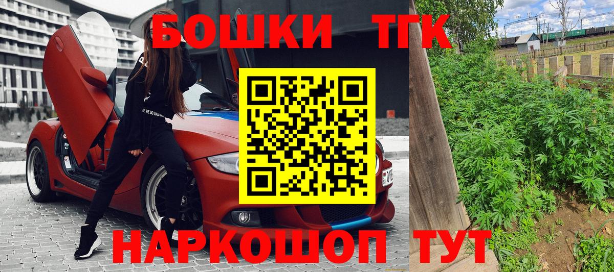 Канабис Amnesia Краснодар