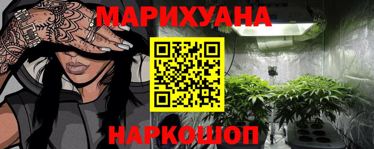 Бошки Шишки сатива  Вход с VPN  Шишки марихуана тримм  Краснодар  Канабис Ganja  Бошки марихуана тримм 